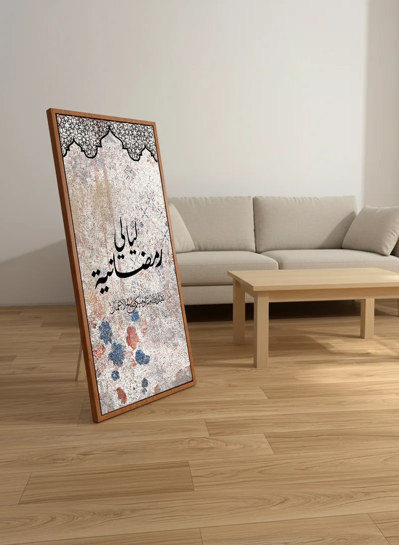 لوحة لوحة كانفاس على إطار خشبي بإطار خارجي بلون خشبي مع حامل خلفي بتصميم ليالي رمضان